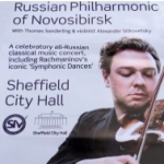 Перевозка музыкальных инструментов Новосибирского академического симфонического оркестра